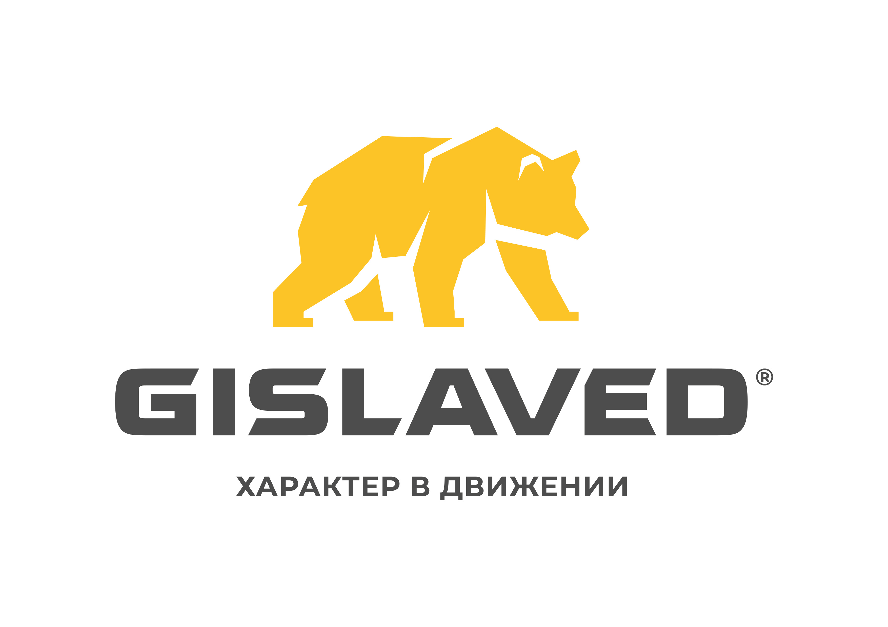 Gislaved